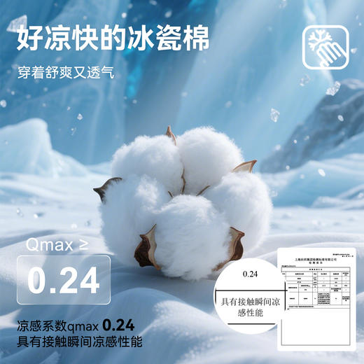 【10A抗菌】棉花堂夏款印花趣点儿童无袖T恤-- FD61140 商品图2