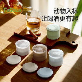 FaSoLa动物冰格模具食品级硅胶软制冰神器家用冰箱自制冰块储冰盒