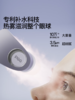 PGG眼部按摩仪E7蒸汽眼罩护眼仪润眼热敷眼睛缓解疲劳舒缓神器干眼症雾化生日礼物送女友老婆国家补贴 商品缩略图6