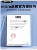 瑞士Micro迈古 巡乐号滑板车LED 大童儿童滑滑车成人代步两轮车6-12岁 商品缩略图1