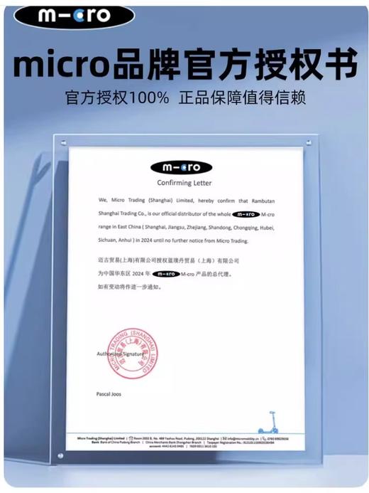 瑞士Micro迈古 巡乐号滑板车LED 大童儿童滑滑车成人代步两轮车6-12岁 商品图1