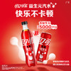可口可乐（Coca-Cola）益生元/纤维+汽水碳酸饮料 500ml*12瓶 新老包装随机发货 商品缩略图0