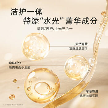 菲碧清地板清洁剂橙香型1L*1瓶 拖地瓷砖地砖木地板去污除垢清洗剂 /家庭清洁/纸品 /家庭环境清洁 /地板清洁剂 商品图4