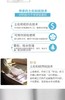 【店庆提前购】哈瑞咪多样屋 慕逸适日本进口 润净物语系列特柔保湿 盒装纸巾220抽/盒 活动价：35.9元 商品缩略图10