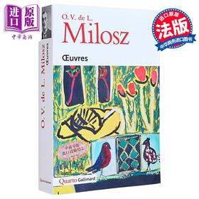预售 【中商原版】【法文版】奥斯卡 米沃什作品集 OEUVRES 法文原版 Oscar Vladislas De Lubicz Milosz