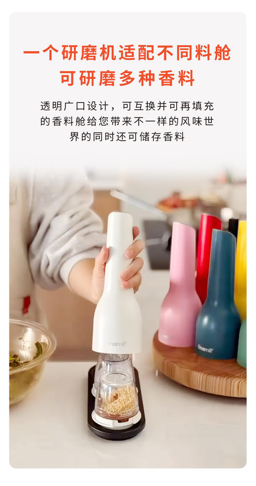 finamill电动香料研磨器 获多重大获 颜值高 超好用 胡椒/海盐/罗勒/茴香各种调料 超多明星和博主在用|百里居0413 商品图8