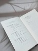 什么是东洋史 乐道文库 商品缩略图7