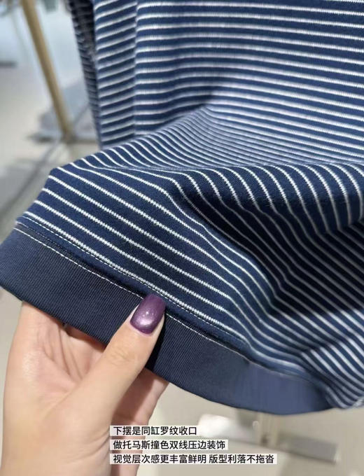 YW2596蓝白条薄款长袖T 商品图10