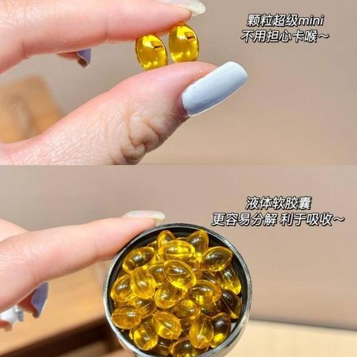 🌞阳光瓶活性维生素D3💊360粒/瓶【Naturewise牌维他命D3 2000IU软胶囊】均由天然羊毛脂提取，无污染、无麸质无添加～ 商品图1