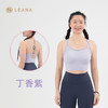 LEANA【轻薄无痕】舒适无感运动背心LN1908 商品缩略图2