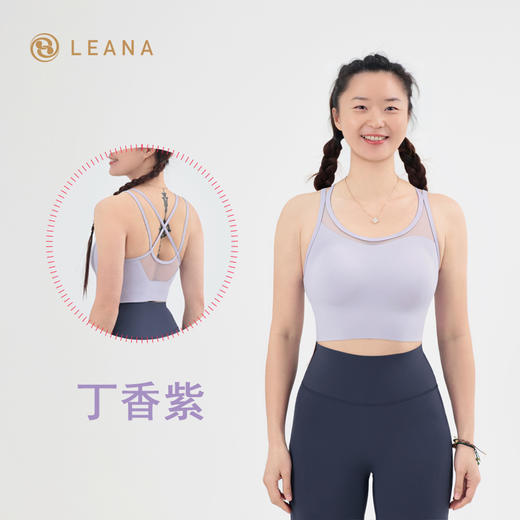 LEANA【轻薄无痕】舒适无感运动背心LN1908 商品图2