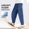 【UPF50+,接触冷感】夏季新款儿童天丝莱赛尔牛仔裤防蚊长裤裙子冷感防晒软牛仔系列 商品缩略图7
