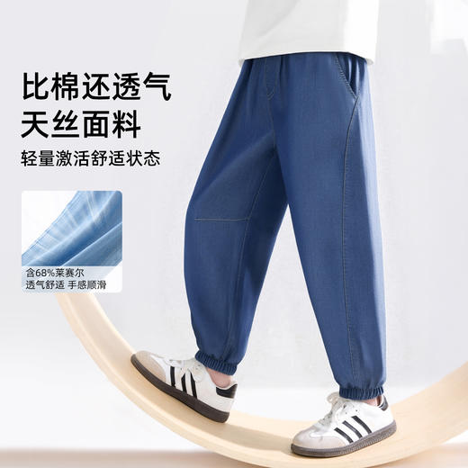【UPF50+,接触冷感】夏季新款儿童天丝莱赛尔牛仔裤防蚊长裤裙子冷感防晒软牛仔系列 商品图7
