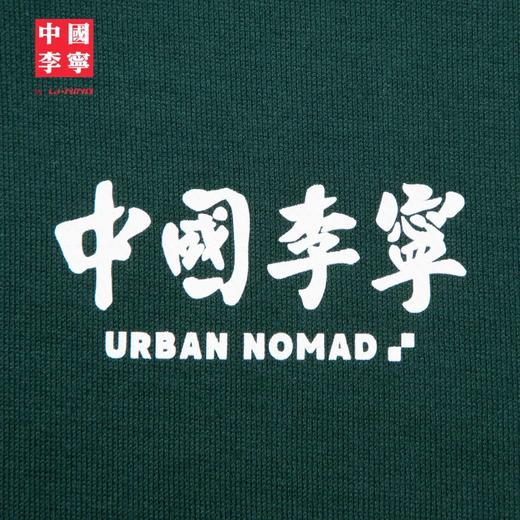 中国李宁男女同款宽松短袖文化衫AHSV597 商品图6