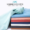 夏季新款T恤190G 冰丝50支双纱短袖男T恤夏季薄款清凉透气T恤半袖女 商品缩略图0