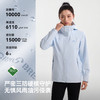 【山风】伯希和户外三合一冲锋衣女Teflon防暴雨可拆卸登山外套男 商品缩略图1