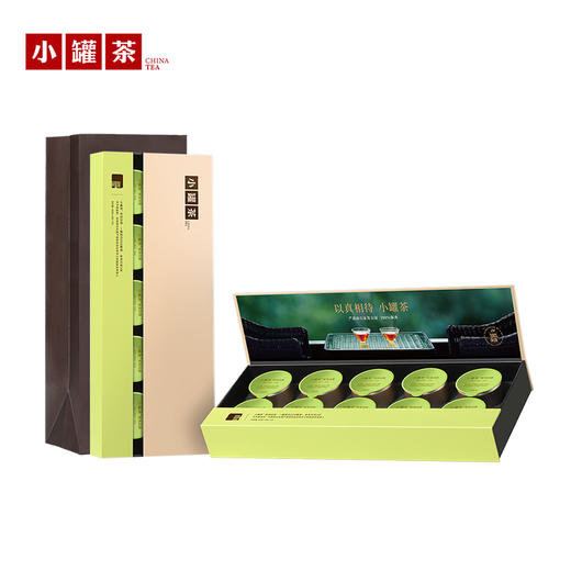 【2026春茶】小罐茶·金罐系列·安吉白茶10罐装【现货】 商品图8