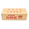 北海老渔村 海鸭咸蛋60g*10枚/箱 商品缩略图0