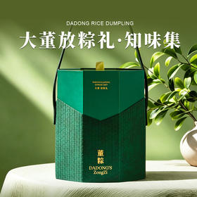 大董 放粽礼 粽子礼盒 640g 伴手礼
