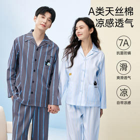 男士天丝棉亲肤睡衣（福猫）