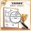 燕子（SAF INSTANT）烘焙原料 高活性即发酵母粉无麸质100g 耐高糖 /粮油调味 /烘焙原料 /酵母/发酵粉 商品缩略图4