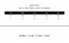 YW081815空气棉夹克 商品缩略图10