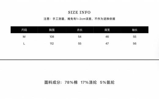 YW081815空气棉夹克 商品图10
