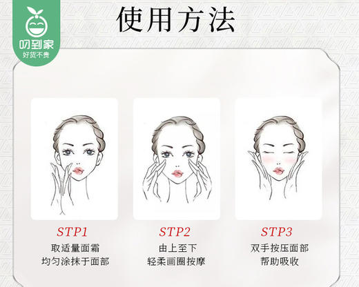 片仔癀皇后牌珍珠膏/1盒（20g*2罐） 商品图4