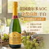 【法国波尔多AOC】法国菲特瓦欧歌酒庄圣朱立安波尔多起泡葡萄酒  原瓶进口 12%vol 商品缩略图3