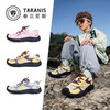 泰兰尼斯儿童透气轻量户外鞋男女童时尚运动鞋防滑露营鞋休闲鞋T01D6A9255 商品缩略图1