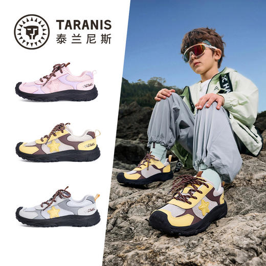 泰兰尼斯儿童透气轻量户外鞋男女童时尚运动鞋防滑露营鞋休闲鞋T01D6A9255 商品图1