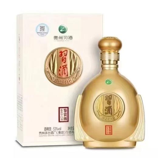 2021年习酒1219鉴赏级，53度酱香型白酒，整箱500ml*4瓶 商品图0