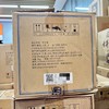 2022年精装老珍酒，53度酱香型白酒，整箱500ml*6瓶，少量现货 商品缩略图3