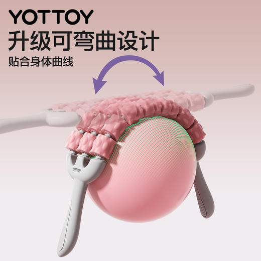 儿童可弯曲按摩棒肌肉放松滚轮棒长高筋膜棒狼牙棒按摩滚轴按摩器 商品图3