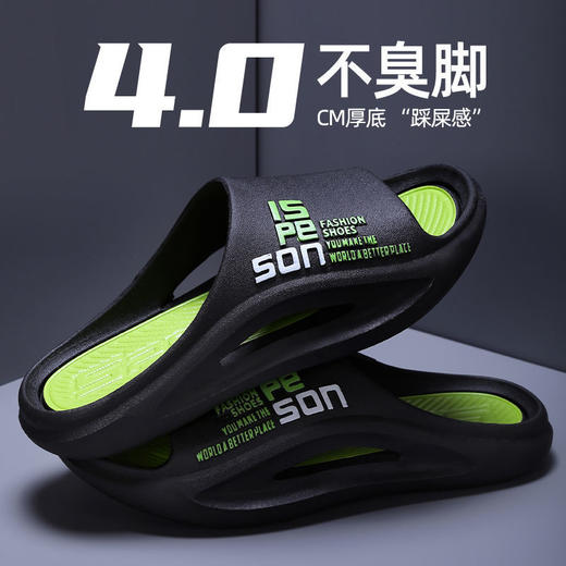 【4.0cm 厚底❗踩屎感拉满】拖鞋男士拖鞋出门外穿高级感防滑不臭脚浴室内洗澡情侣凉拖鞋。ri 商品图2