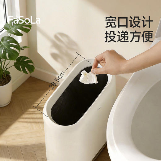 FaSoLa卫生间垃圾桶带轮可移动窄款夹缝专用厕所家用高颜值大容量 商品图4