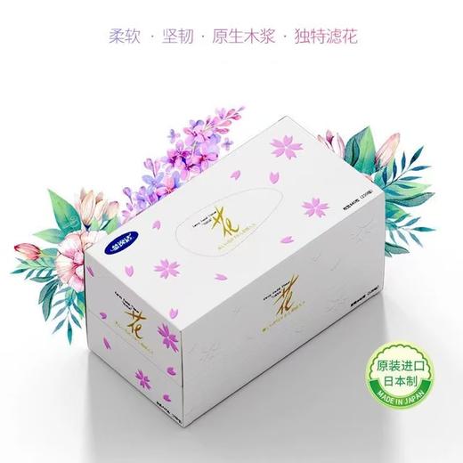 【店庆提前购】哈瑞咪多样屋 慕逸适日本进口抽纸 花系列滤花无香纸巾特柔保湿 盒装220抽/盒 活动价：39.9元 商品图2