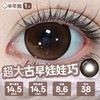 新款满着色系列【超大古早娃娃巧】14.5大直径半年抛美瞳1片装 商品缩略图3