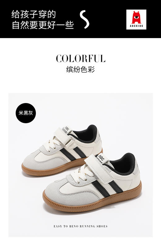 🔥【ABC KIDS 童鞋百搭甜美德训鞋公主鞋】甜美可爱的时尚设计，👏上脚巨无敌好看，秒变小公主~~ 🏆 鞋面采用透气材质，舒适又通风👍，完全不会捂脚闷脚，舒爽一百分！ 商品图5