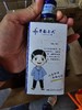 2021年幸福小九，42度浓香型白酒，整箱125ml*24瓶。 商品缩略图9