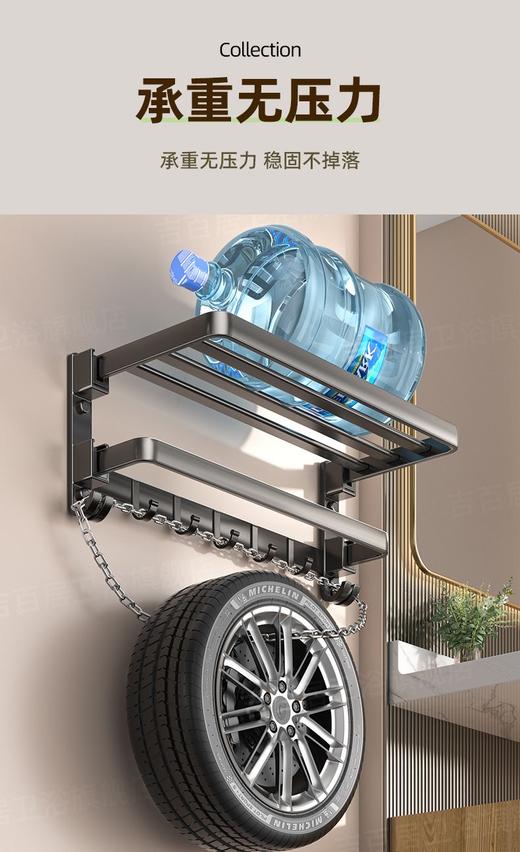 6389赤月双折叠浴巾架-枪灰 商品图6