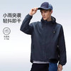 骆驼（CAMEL）中性款梭织标准长防晒衣A36BA49026 商品缩略图2