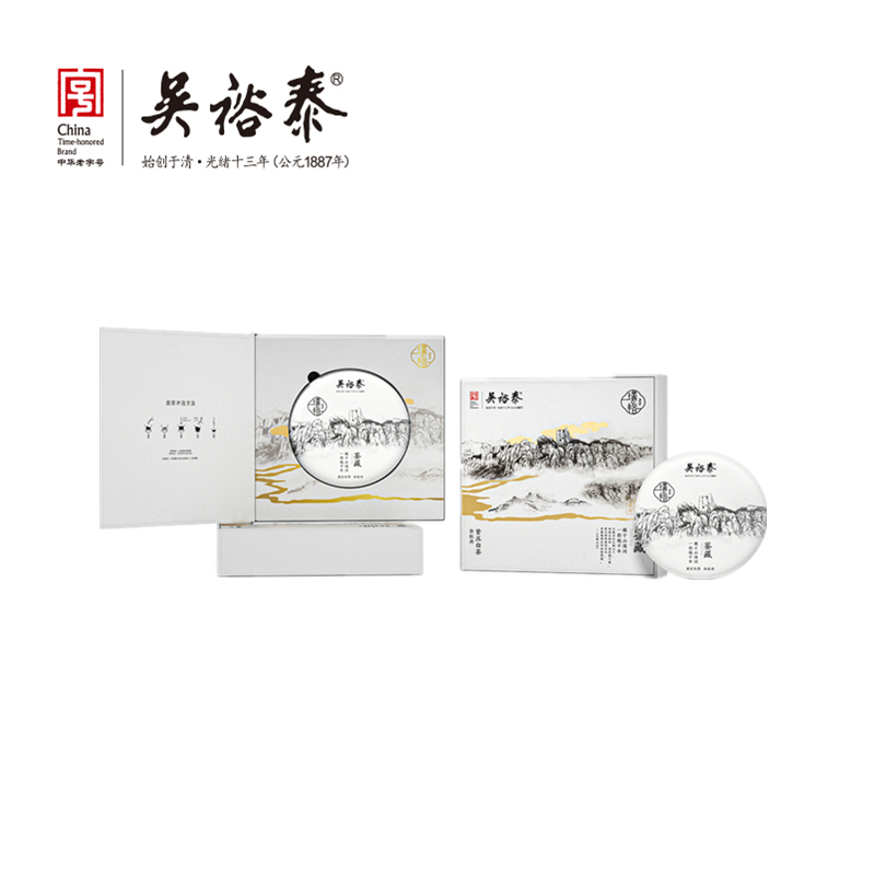 357g紧压白茶饼礼盒（积分商城）