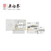 357g紧压白茶饼礼盒（积分商城） 商品缩略图0