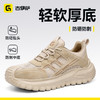 古伊萨新款防砸防刺安全鞋低帮四季款4.0凯夫拉轻软EVA底 商品缩略图0