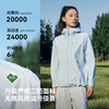 【山野硬壳】伯希和户外冲锋衣女新款3L全压胶专业防水登山外套男 商品缩略图1