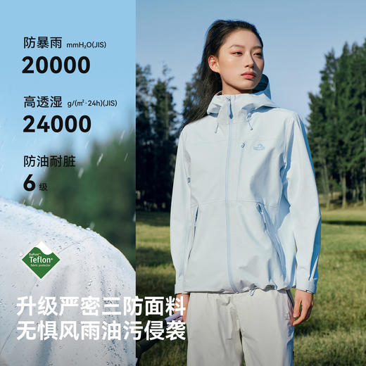 【山野硬壳】伯希和户外冲锋衣女新款3L全压胶专业防水登山外套男 商品图1