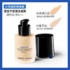 【限时特惠】Armani阿玛尼粉底液 权力红标/蓝标大师 10ml/瓶  2#/3# 持久不脱妆 商品缩略图6