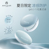 水感防晒霜&防晒定妆蜜粉饼/AMPLEUR阿芙乐尔/SPF50+/三重修护/肤感轻薄易推开/雾面感长效定妆 商品缩略图1