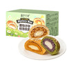 面包计划奶酪欧包 480g/盒（8包）肉松麻薯/橙香南瓜/抹茶紫薯 商品缩略图5